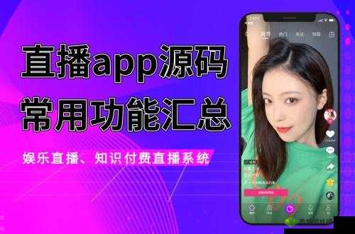 成品视频 APP 软件合集:各类视频软件汇总
