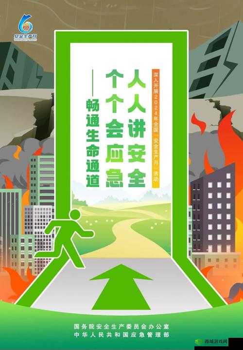 韩国三色电费 2024 免费吗:安全上新栏目,抢先看