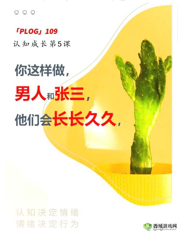 怎么劝老婆玩三人游戏:这样做可行吗