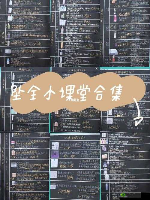 数学老师按在地上抄作业技巧:高效、准确、实用