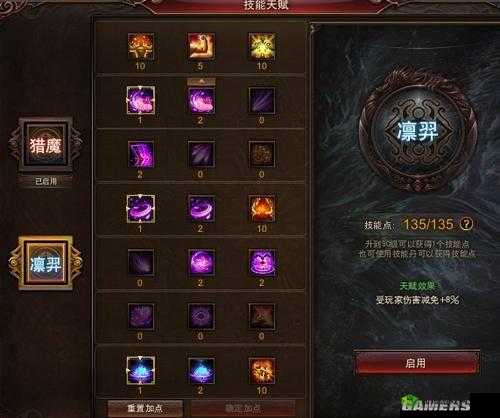 镇魔曲手游新人注意事项:入门指南与必备技巧