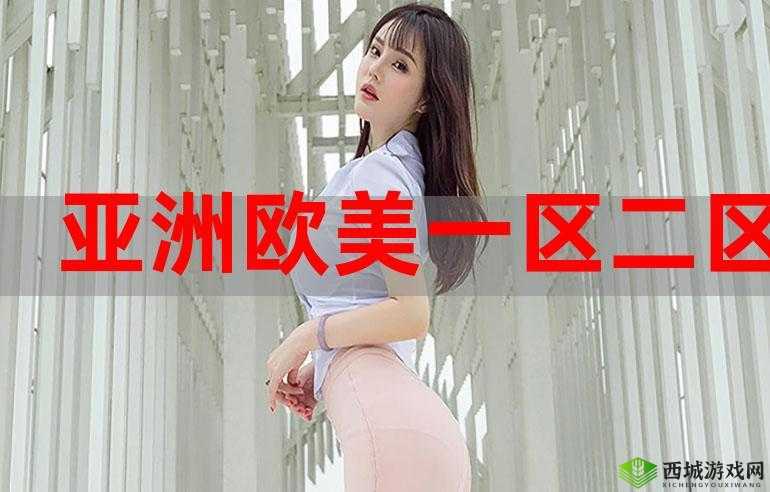 欧美乱码一卡 2 卡 3 卡 4 精彩内容大揭秘