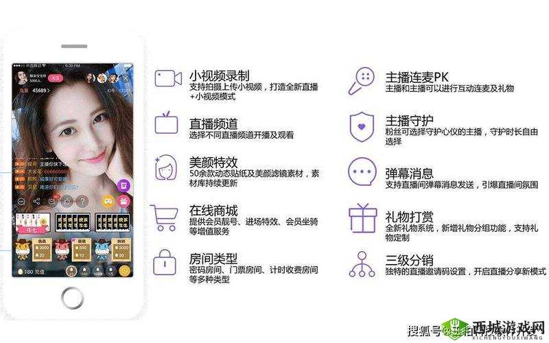 成品短视频 app源码,价格美丽,值得拥有