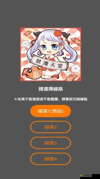 jmcomicron2mic天堂传送门159：全新体验等你来