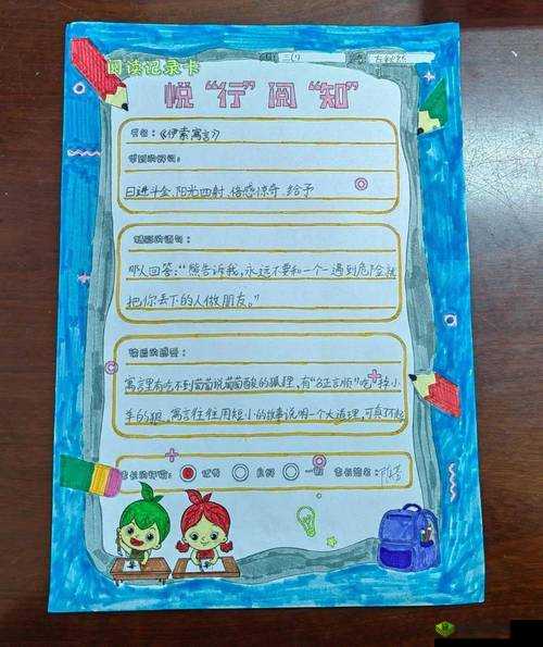 日本一卡 2 卡 3 卡 4 卡下载软件：畅享精彩视频