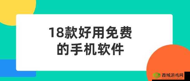 18 款夜里必备的禁用软件大全：详细介绍