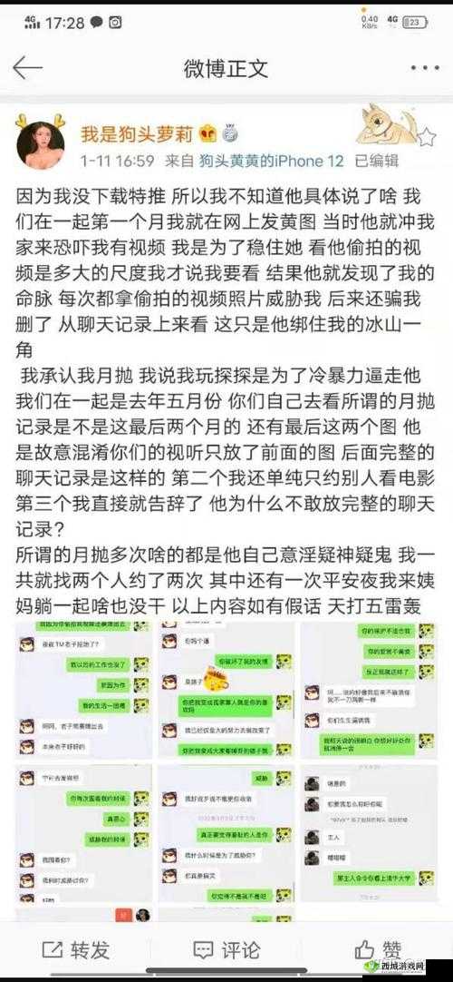 51 热门黑料吃瓜爆料门事件:起底背后的真相
