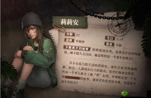 尘白禁区莉莉安技能测评攻略：莉莉安如何出彩？