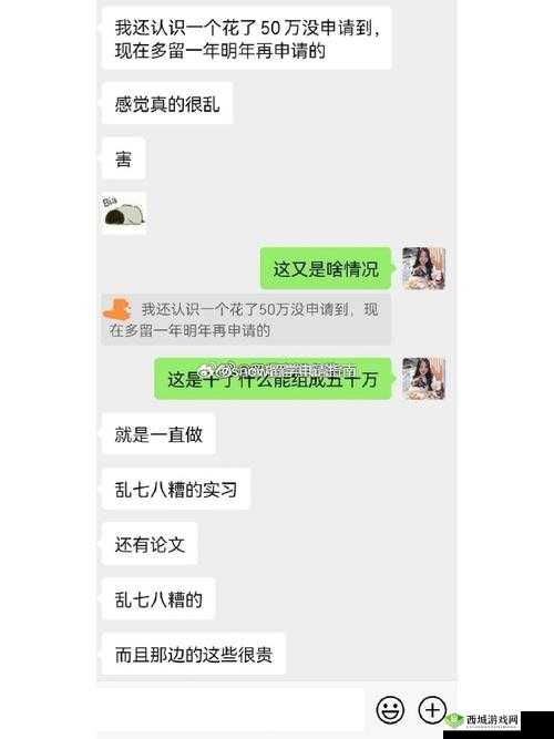 黑料爆料站：最新猛料大揭秘