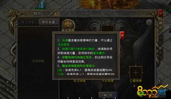 爆发套装属性大揭秘：炎压的恐怖力量