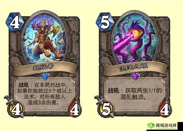 炉石传说：尤格萨隆的仆从——卡牌属性与效果图鉴