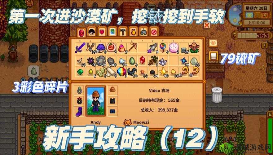 矿爆攻略：教你如何在矿坑中寻找和挖掘矿石
