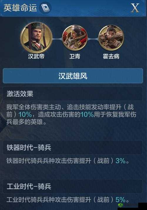 琅琊榜手游英雄属性详解：力量智力敏捷与生存能力的全面解析