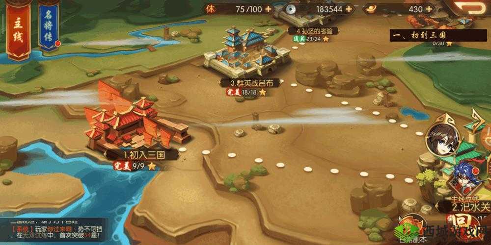少年三国志 2 关隘探秘攻略：详细解读关隘玩法技巧