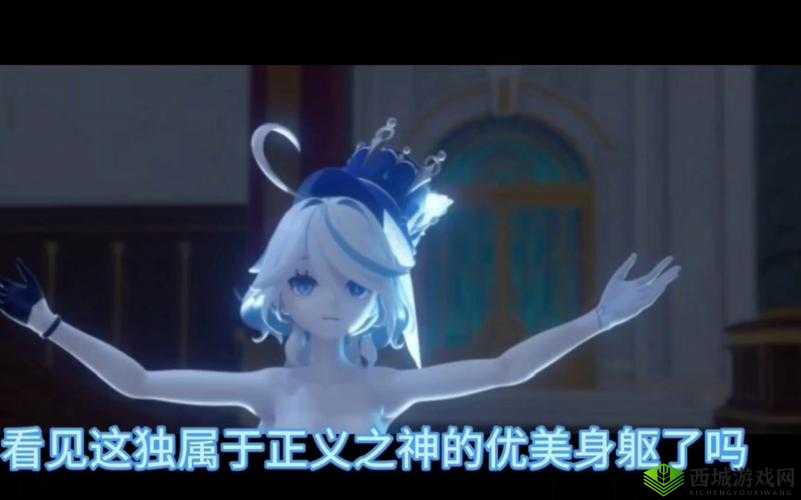 AKT 旅行者和芙宁娜免费看：相关内容介绍