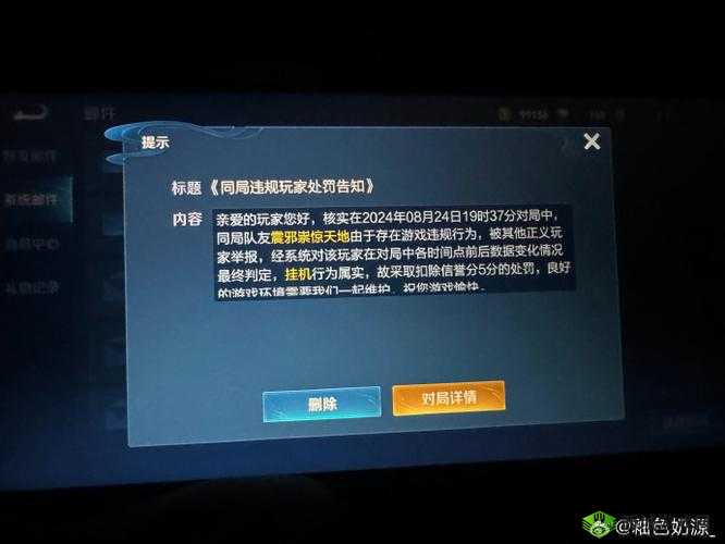 《王者荣耀：解决154140677错误代码，重拾胜利信心》