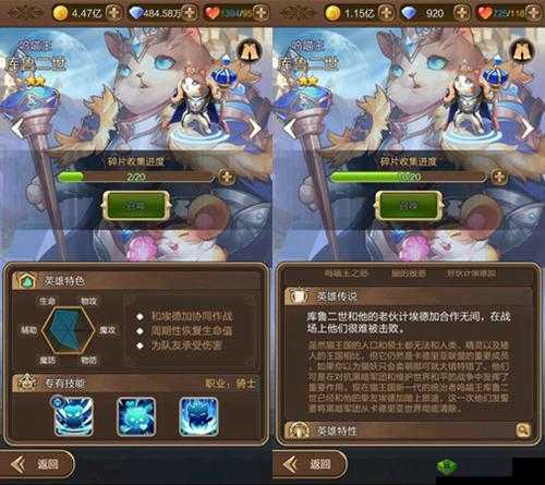 呜喵王之怒：探索喵星人的冒险之旅