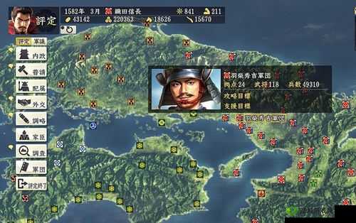 深度解析信长之野望 14:创造威力加强版清州会议战役制胜攻略