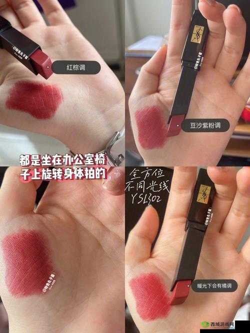YSL千人千色T9T9T9 最新网站 CODE1016：你想要的美妆在这里