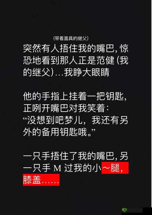 粗大内捧猛烈进出爽大牛汉子：极致激情体验