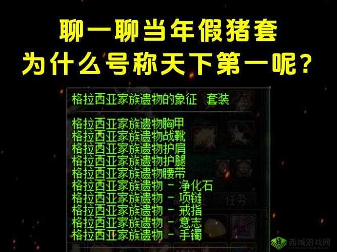 猪与地下城独特战斗技巧全揭秘:高效制胜策略大解析