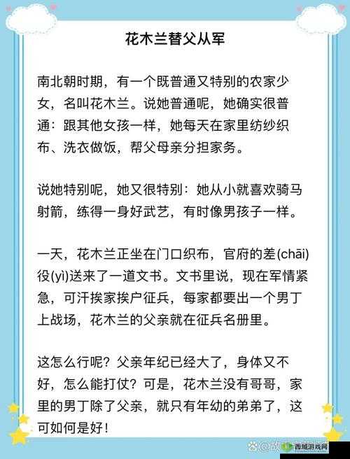 丰裕纵横杨玉环的传奇故事