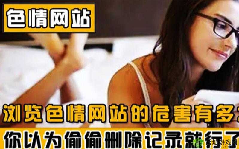 黄色视频免费网站：满足你所有观看需求