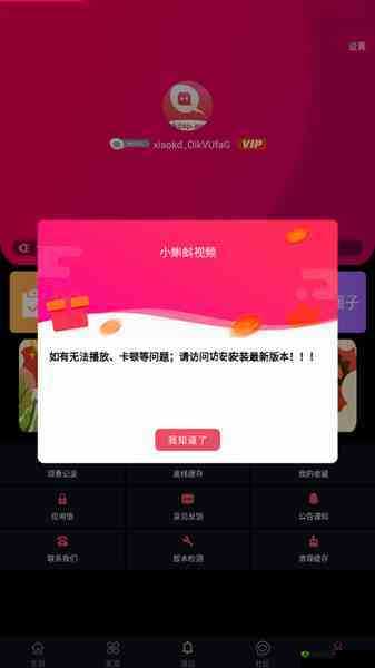 xkdspapp旧版本kdb免会员版：优质资源分享