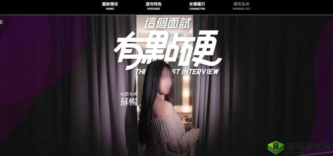麻豆传煤网站入口直接进入不用无需其他操作