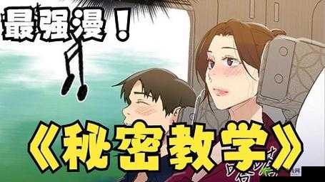 羞羞漫画官方登录页面免费漫画弹窗在线阅读畅享