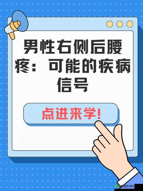 湿透的嘴硬与疼痛之谜:究竟为何?
