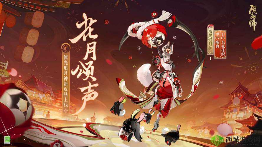 阴阳师，花合战的魅力与挑战