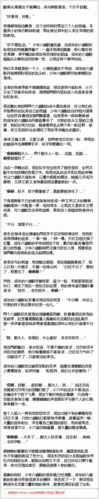 双龙入户的感受引发讨论:粉丝的见解与热情碰撞
