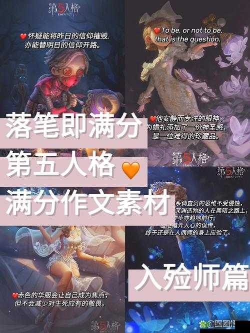 第五人格地下室逃脱秘籍，绕墙寻光，智取自由之路