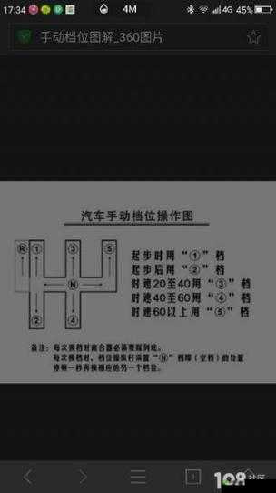 QQ飞车手游漂移技巧详解