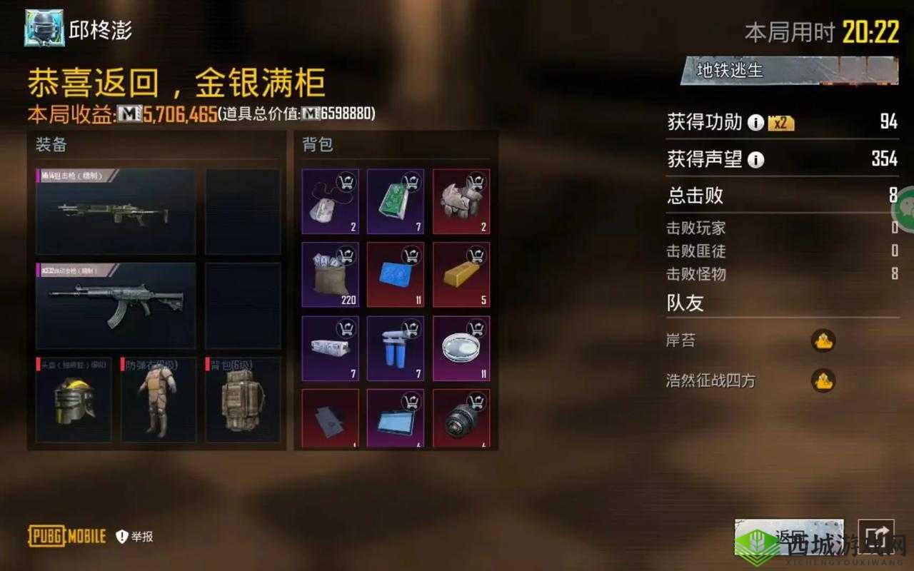PUBG手游对战常用药品大全,掌握这些获胜在资源管理中的重要性