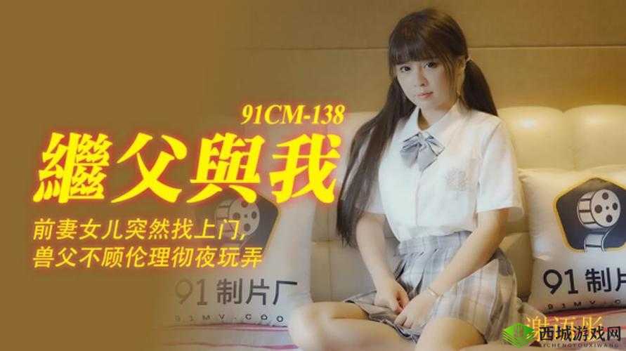 精品 chine 国产一二三区：带你领略国产影片的独特魅力