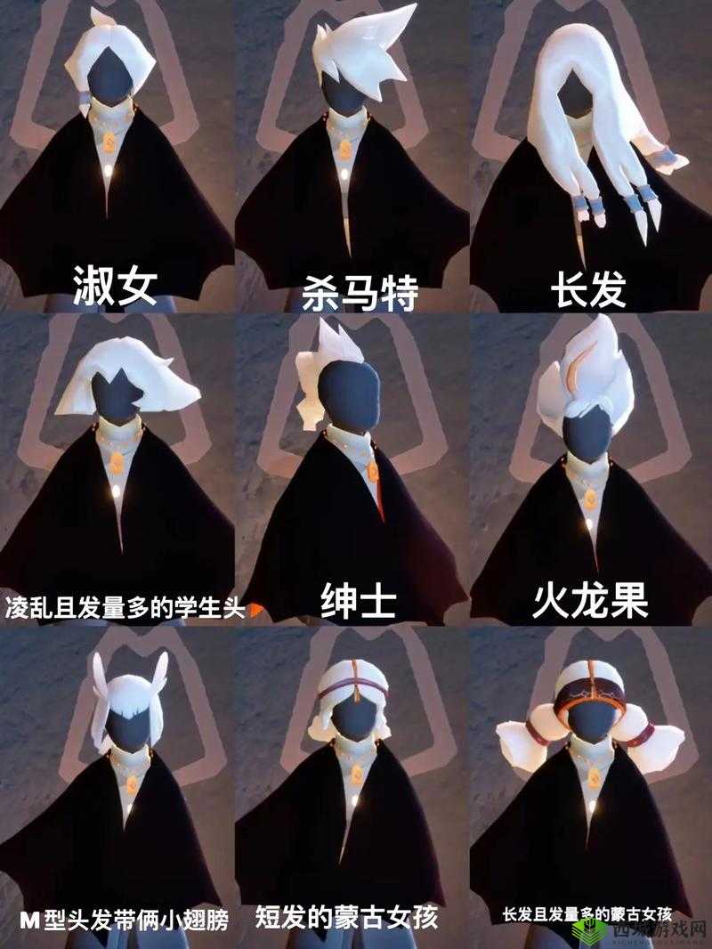 光遇发髻发型获取攻略，蜡烛需求与先祖揭秘