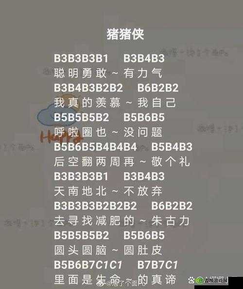 光遇夜空中最亮的星简谱推荐,慢弹教程分享