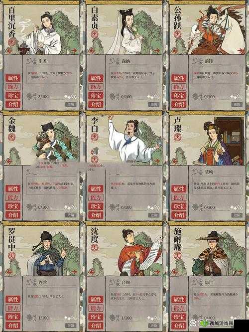 江南百景图振兴是什么?振兴buff作用介绍
