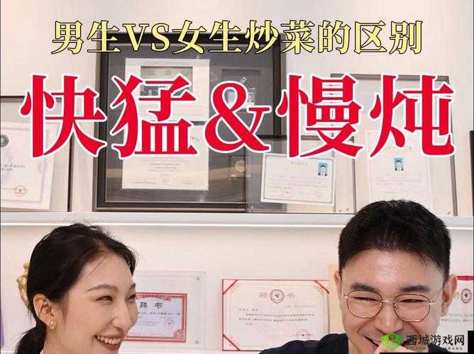情侣炒菜52式:打造浪漫厨房时光的终极指南,让爱情与美味共同升温