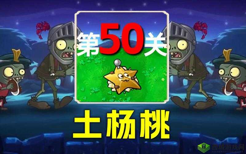 你有问题第50关怎么过？情人节约会关卡攻略及未来玩法革命预测