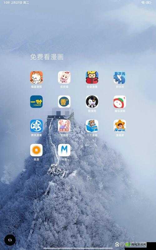 漫画园官方正版入口:最新漫画资源免费在线阅读,海量作品一键畅享